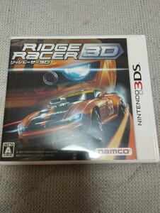 中古3DS:リッジレーサー3D RIDGE RACER 3D