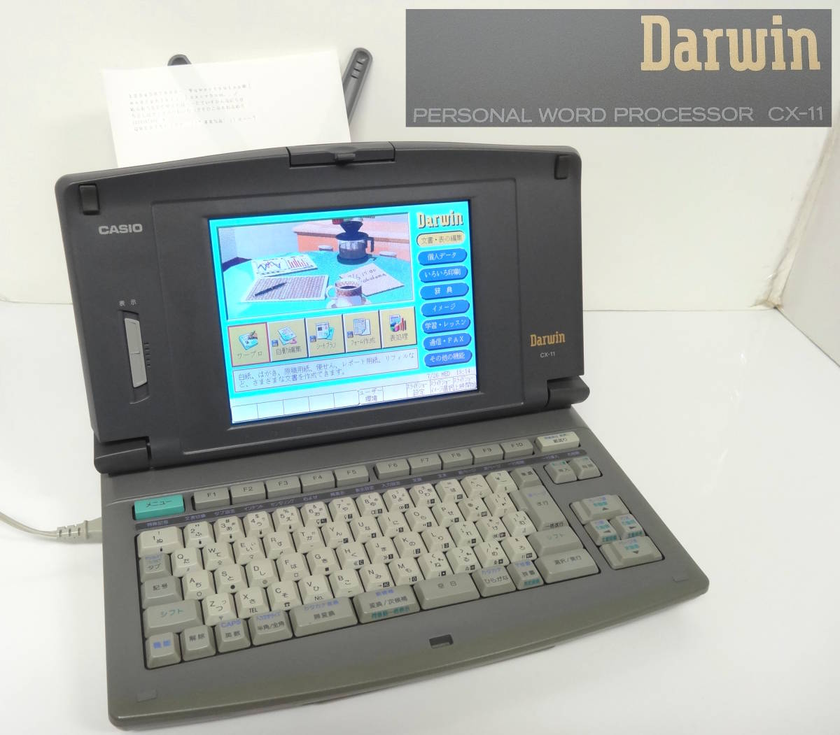 ヤフオク! -「ワープロ カシオ ダーウィン」の落札相場・落札価格