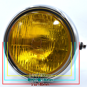 マーシャルタイプ 180Φ 黄色ガラスレンズ LED ポジション付 ヘッドライト 黒ケース RZ350 SR400 GS400 GT380 ザリ キジマ シビエ BEETの画像6
