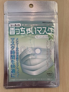 マスク専用　香りシール　フレッシュミント　24枚入り　２個セット