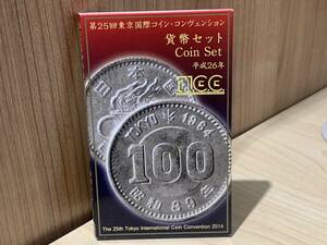 【10470】☆貨幣セット 平成26年 東京国際コインコンヴェンション 2014 ミントセット 造幣局 純銀☆