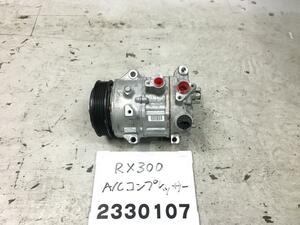 レクサス RX AGL20W エアコンコンプレッサー DENSO 前期 GYL GGL 200 450 25 RX300 Fスポーツ 88310-48321 C-7 009903