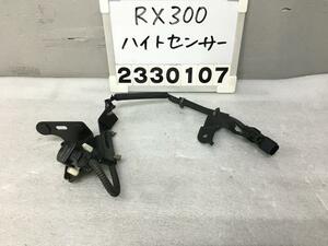 レクサス RX AGL20W ハイトセンサー コントロール 前期 GYL GGL 200 450 25 RX300 Fスポーツ 89407-48061 F-2.1 009931