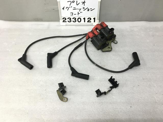 2023年最新】ヤフオク! -プレオ イグニッションの中古品・新品・未使用