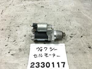 ヴォクシー AZR65G セルモーター リビルト 交換歴有 ノア 60 後期 Z 4WD 1D4 28100-28052 C-2 010033