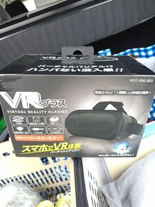 VRグラス