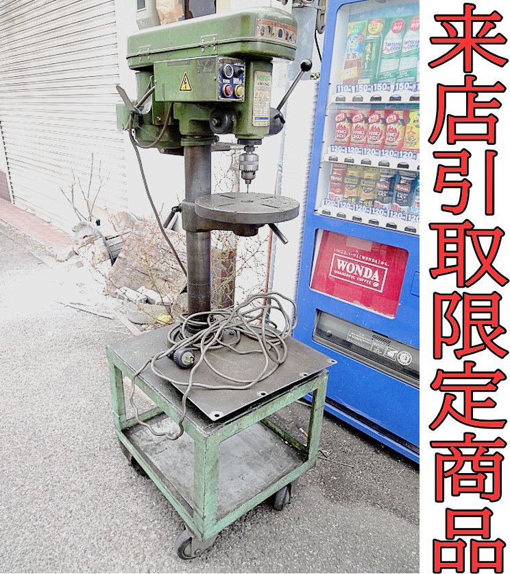 ヤフオク! タッピングボール盤 キラの落札相場・落札価格