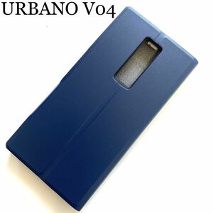 URBANO V04用スリムレザーケース★サイドマグネット付★スタンド機能付★カード入付★ELECOM★ネイビー