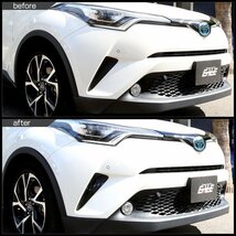 C-HR 前期 カーボン調 フロントバンパー コーナーガーニッシュ 外装トリム バンパーホールカバー LB0008_画像3