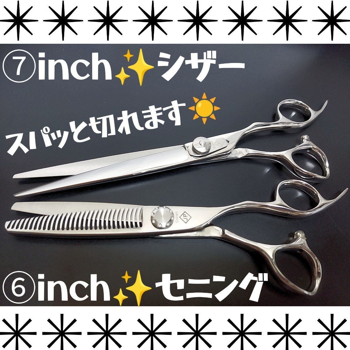 新品 ダマスカス柄 セニングシザー 6インチ 刃渡61㎜ 59g 理容 美容