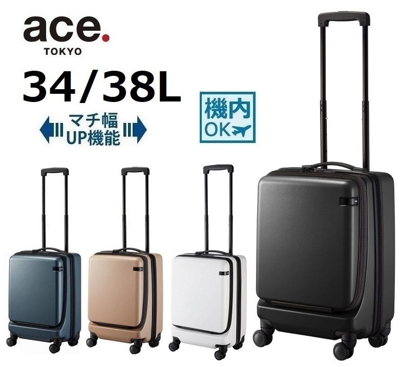 現金値引最大17％OFF】希望色確認 ace エース [ファーニットZ]スーツ