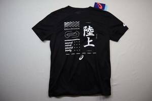 アシックス（ASICS）（メンズ）陸上 ウェア Tシャツ プリントショートスリーブ トップ 2091A181 メンズXL