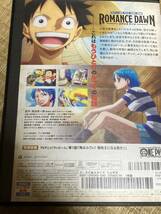 レンタル DVD ONE PIECE ワンピース 20周年！ 特別編 ROMANCE DAWN ロマンス ドーン_画像3