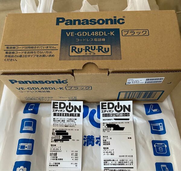  最新機種Panasonic コードレス電話機VE-GDL48DL