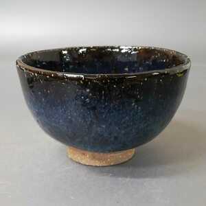  on 23) Hagi . mountain root Kiyoshi . blue Hagi small bowl unused new goods including in a package welcome 