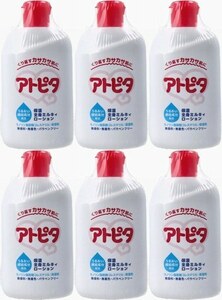 6本　アトピタ 保湿全身ミルキィローション 無香料 120mL　くり返すカサカサ肌に。肌表面の水分を閉じ込め乾燥を防ぎお肌を守ります。