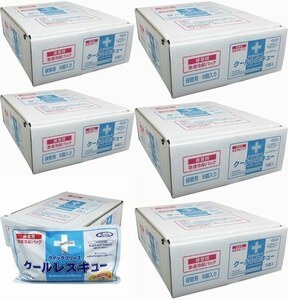 6 box (36 piece ) Quick free z cool Rescue for emergency sudden speed cooling pack 6 piece insertion ... immediately sudden speed cooling.a saying interval . ice point under becomes.