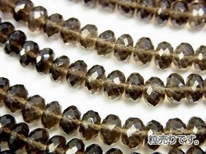 [粒売り]スモーキークォーツAAA ボタンカット6×6×4mm 宝石質 1粒