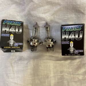 扶桑電機工業☆FOCUS☆H4U☆12V☆60/55W☆AUTOMOTIVE LAMP☆ハロゲンランプ☆2個