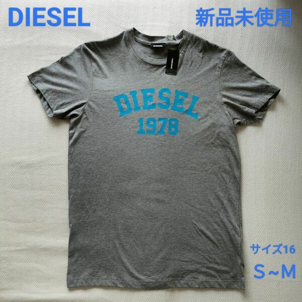 【新品タグつき】DIESEL（ディーゼル）Ｔシャツ　レア　メンズ　16（Ｍ） 杢グレー