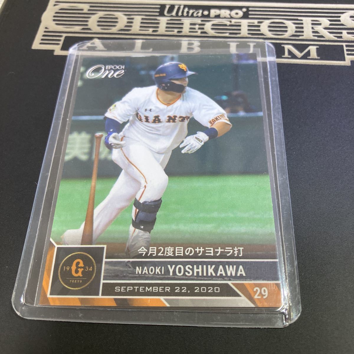 2023年最新】ヤフオク! -吉川尚輝 巨人の中古品・新品・未使用品一覧