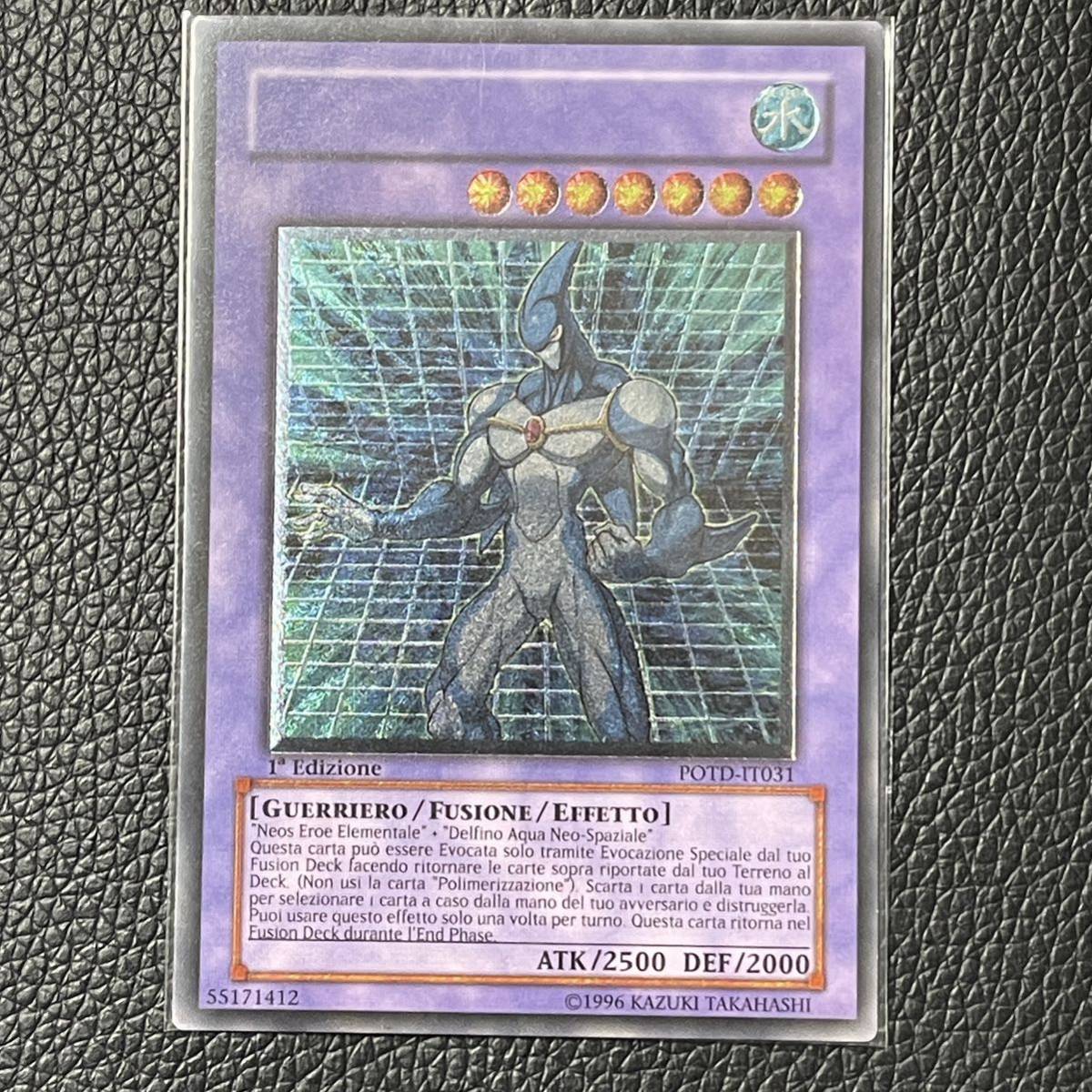 ヤフオク! -「e-hero ネオス」の落札相場・落札価格