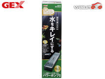 GEX デュアルクリーン600 DC-600 熱帯魚 観賞魚用品 水槽用品 フィルター ポンプ ジェックス_画像1