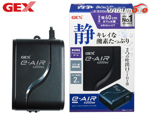 GEX e‐AIR 4000WB 熱帯魚 観賞魚用品 水槽用品 フィルター ポンプ ジェックス