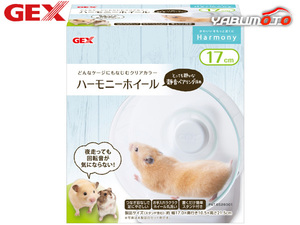 GEX is - moni - wheel 17 small animals supplies toy jeks