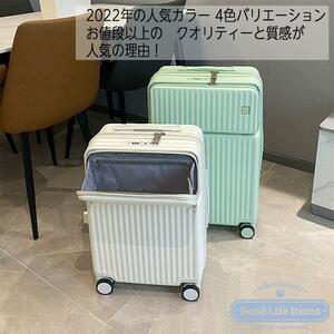  suitcase carry bag machine inside bringing in 2.3 day Carry case front open popular commodity [S size white ] new goods unused 