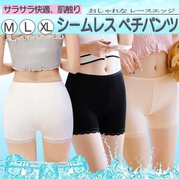 ペチコート レース シームレス ペチパンツ 蒸れない 透け防止 インナー ショーツ パンツ M ブラック