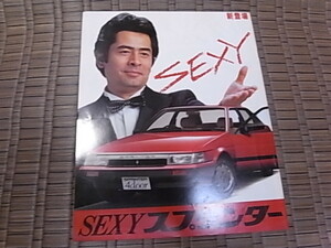 1983年5月 トヨタSEXYスプリンター トレノ/セダン カタログ