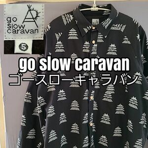 go slow caravanゴースローキャラバン長袖シャツ黒コットン綿100％　長袖シャツ　アウトドアウエア