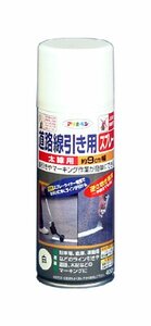 アサヒペン 道路線引きスプレー 太線用白6本 駐車場ラインに最適。 即決あり