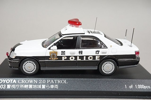 ヤフオク! -「(レイズ rai's) クラウン 警視庁」の落札相場・落札価格