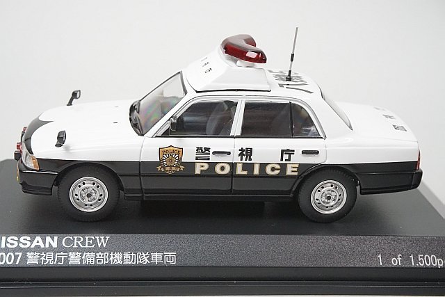 ヤフオク! -「警視庁機動隊」(ミニカー) の落札相場・落札価格