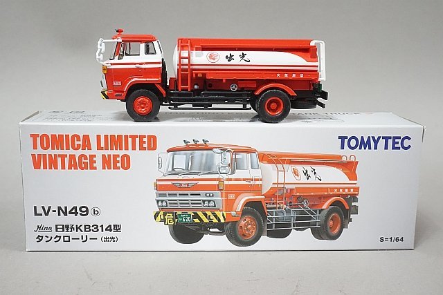 ヤフオク! -「トミカリミテッド タンクローリー」の落札相場・落札価格