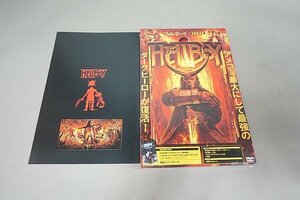 ヘルボーイ 初回限定版 コミックブック付き DVD 未開封