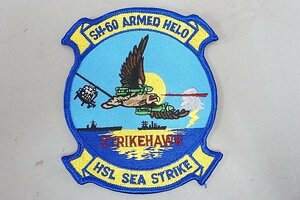 ★ SH-60 ARMED HELO HSL SEA STRIKE STRIKEHAWK ストライクホーク ワッペン/パッチ ベルクロなし