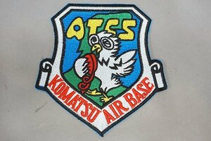 ★ ATCS KOMATSU AIR BASE 交通管制隊 小松基地 ワッペン/パッチ ベルクロなし