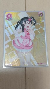  Rav Live! arrow ...skkoreSP school idol collection 