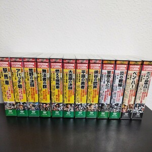 中古品★パーフェクトコレクション DVD-BOX 12本セット