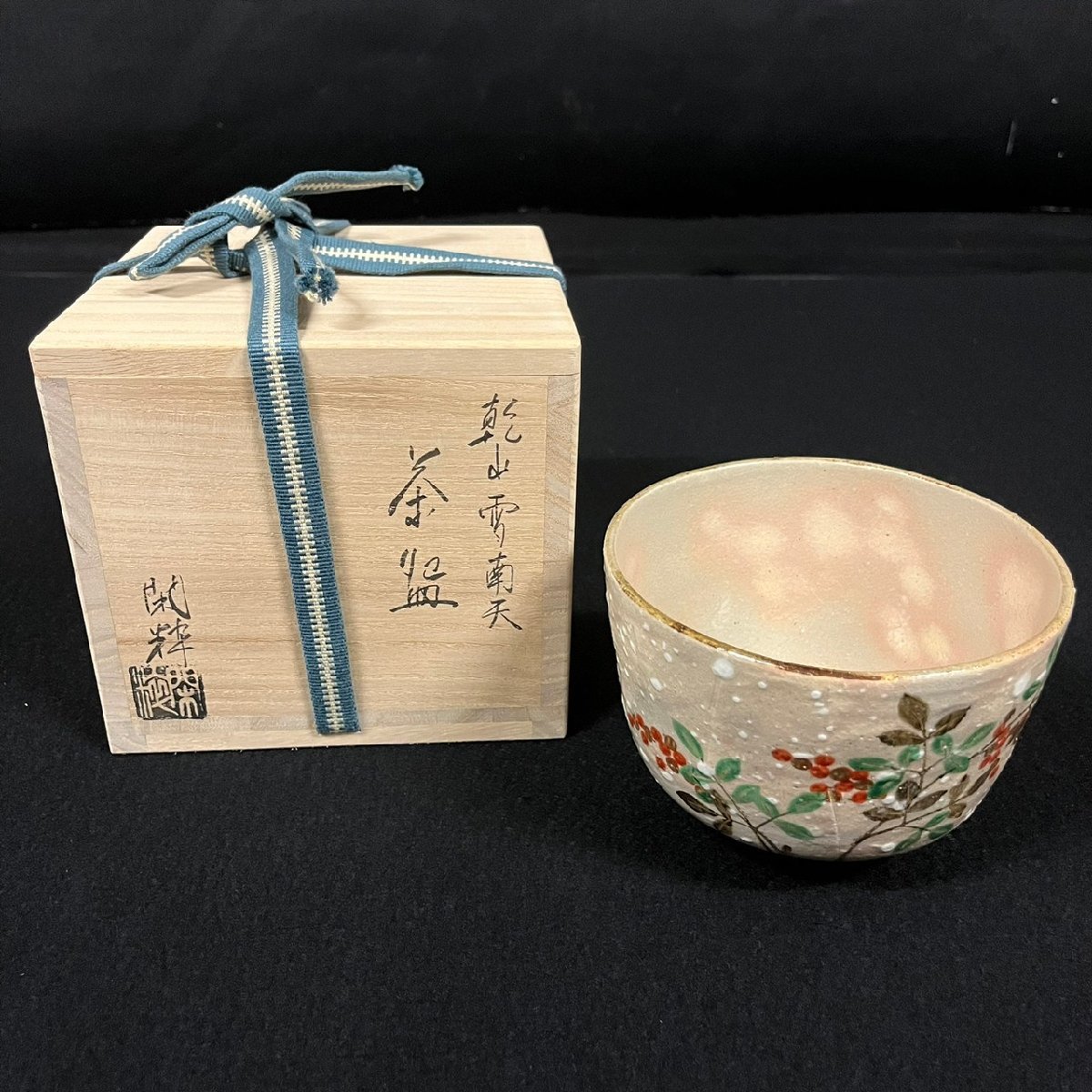 最安値で 茶道具 置筒渦花入 竹器師 高野宗陵 花入 共箱 漆芸 - s-corpo.jp
