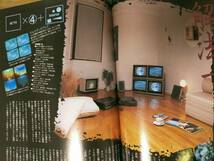 昭和のAV雑誌 HiVi VIDEO＆AUDIO 1985.2 _画像4