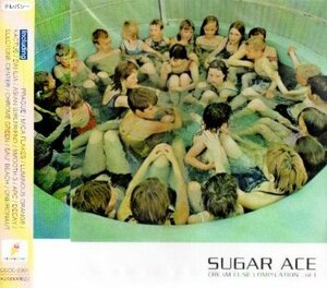 ■ シュガー・エース SUGAR ACE cream cone compilation vol.1 / 新品 未開封 CD 即決 送料サービス♪