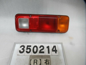 アクティ EBD-HA9 右テールランプ 33501-S3A-N01 350214