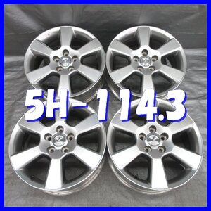 □送料無料 A2■ トヨタ 30 ハリアー 純正 ■ 17×6.5J+35 ■ 5H PCD114.3 ■ ハブ径φ60 ◇ ４本 ◇ レクサスキャップ付き/ハイグロス系