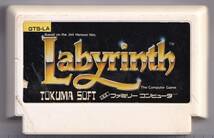 FC中古　Labyrinth（ラビリンス）_画像1