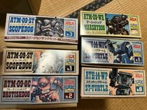 1/24 タカラ製　当時物　全6種　スコープドッグ、ブルーティシュドッグ、マーシードッグ　スナッピング　装甲騎兵ボトムズ　未組み立て_画像1