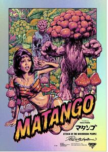 MATANGO x Rockin'Jelly Bean Silk Screen Print 60th マタンゴ ロッキンジェリービーン シルクスクリーン ポスター